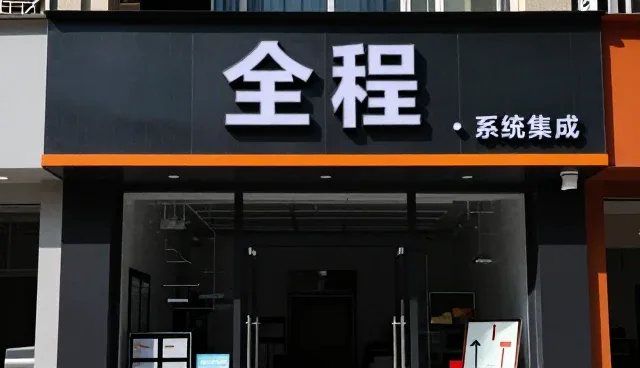 学校医院OA系统日常使用与维护的关键要点